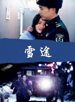 丁香婷婷开心激情深爱五月